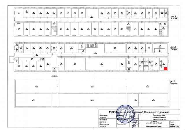 Торги №307373 Лот №380149 Часть нежилого помещения № 25  на 1 этаже - торги по банкротству 1